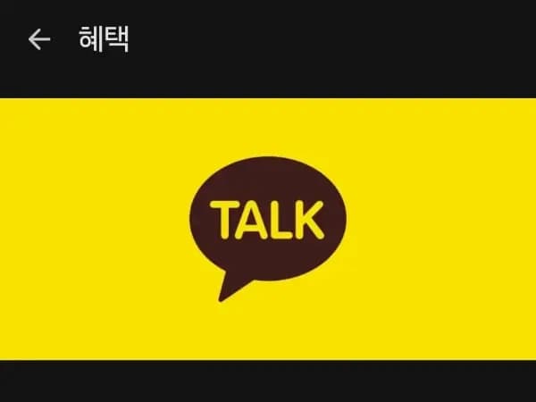 4000원 할인 쿠폰 [렌덤] 배포 중.