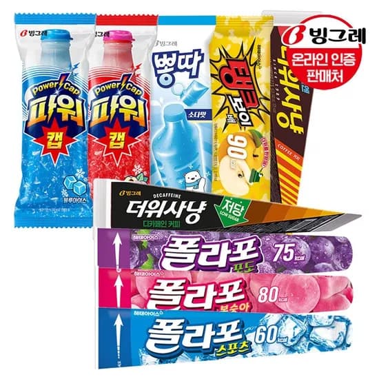 빙그레 아이스크림 더위샤냥,뽕따 외 15+15개 (19,630원/무료)