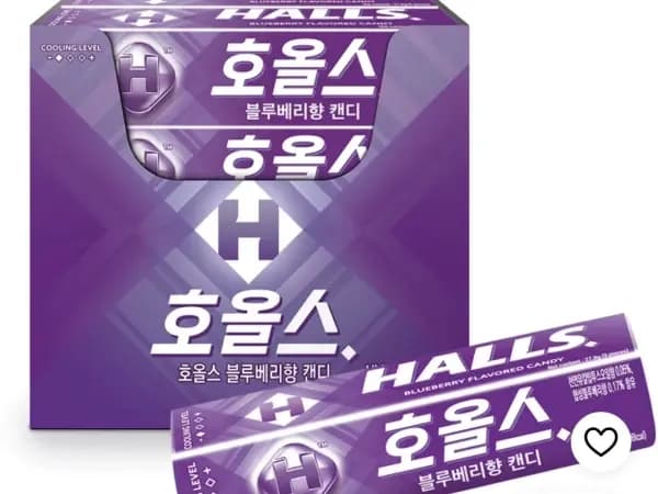 호올스 블루베리향 캔디 20개 (8,900원/무료)