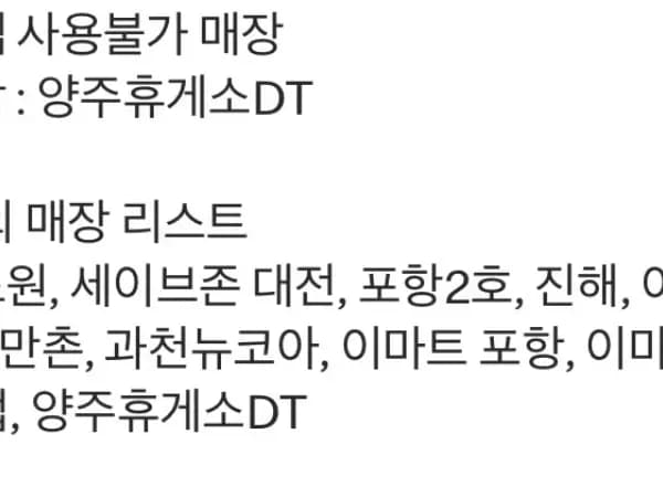 맥크리스피 3900원, 스낵랩 1800원 외 (6/22~28)