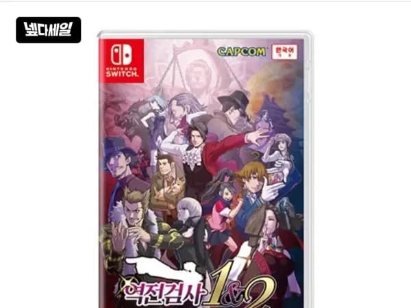 스위치 역전검사 미츠루기 셀렉션 2,500개