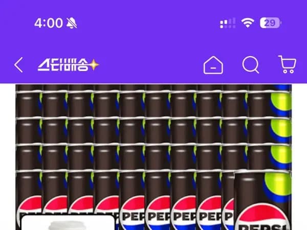 펩시 제로 60캔 리유저블 텀블러 60개