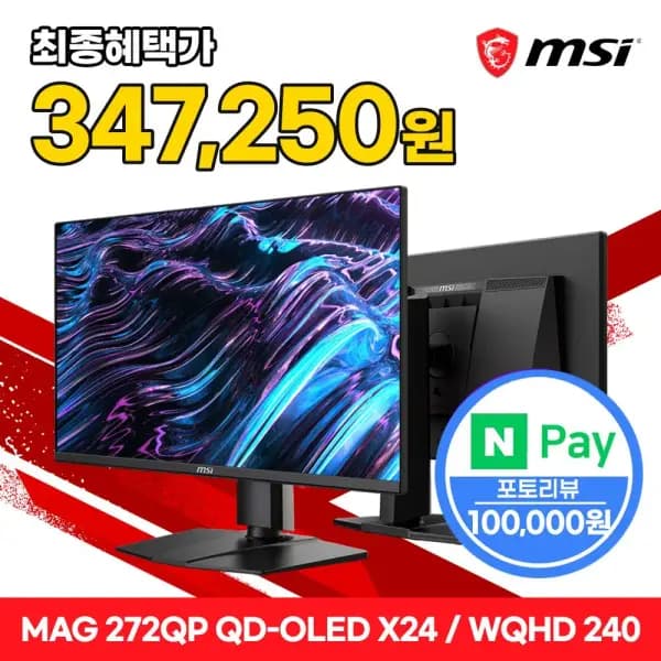MSI MAG 272QP QD-OLED(447,250원)