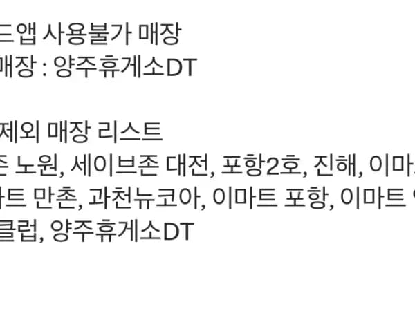 베토디 3900원, 치즈스틱 4조각 2300원 외(6/29~7/5)