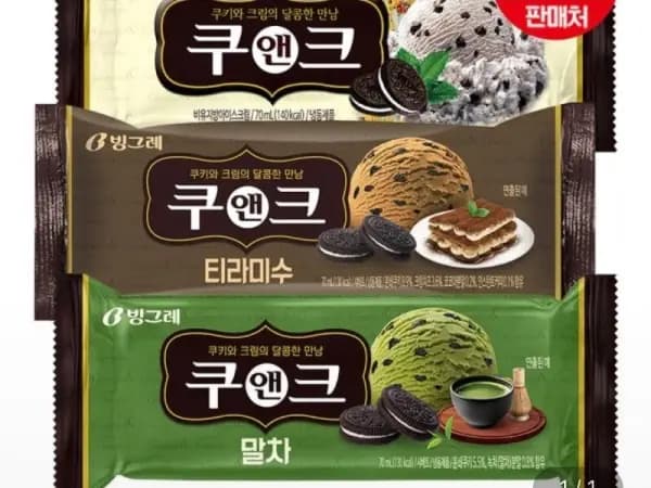 빙그레 쿠앤크바 3종 40개 (19,990원/무료)