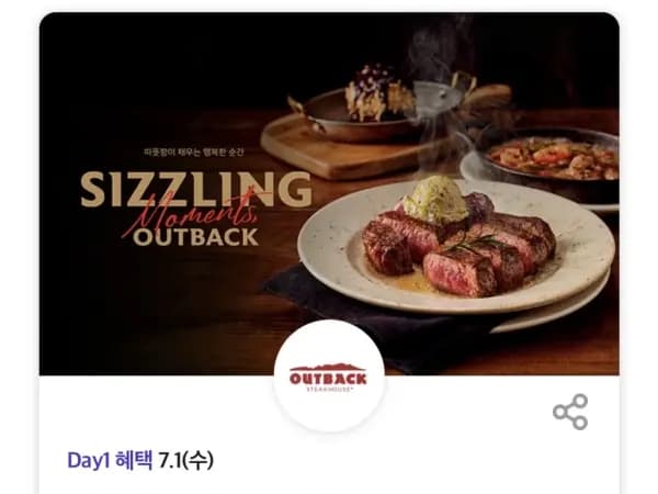 T데이, 더벤티 아메리카노, 피자헛 포장 50% 할인 외 (7/1)