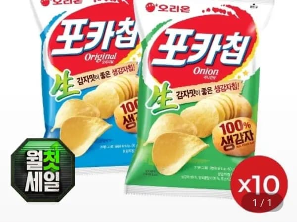 포카칩 어니언 10봉+오리지널 10봉 (비,삼20,240원)