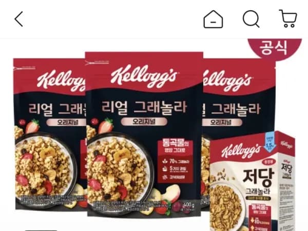 그래놀라 씨리얼 400g 3개+저당 그래놀라 (13,940원/무료)