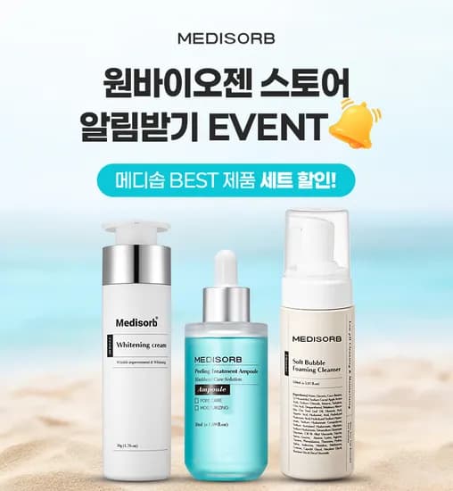원바이오젠 100원