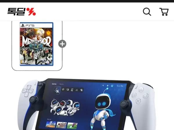 PS 포탈 화이트 + PS5 메타포 리판타지오 (295,200원)