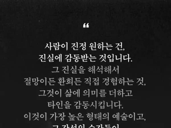단독 마이클 잭슨 문워크 금장 에디션 예판 / 104,000원