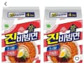 오뚜기 진비빔면 156g 8봉 (와우회원 4,650원/무료)