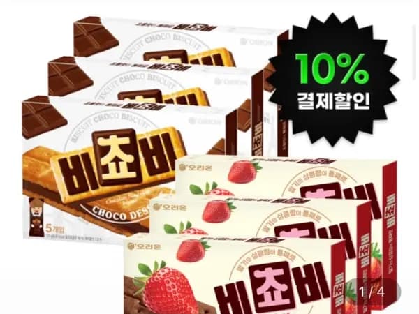 비쵸비 초코 5P 3박스 + 딸기 5P 3박스 (13,410원/무료)