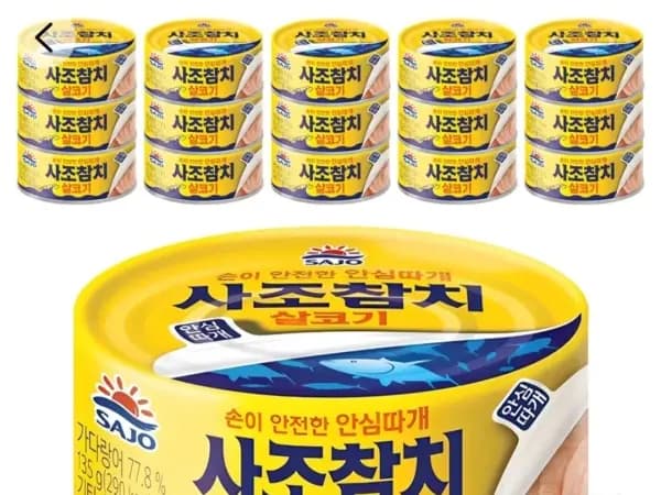 사조참치 살코기 안심따개 135g 16개