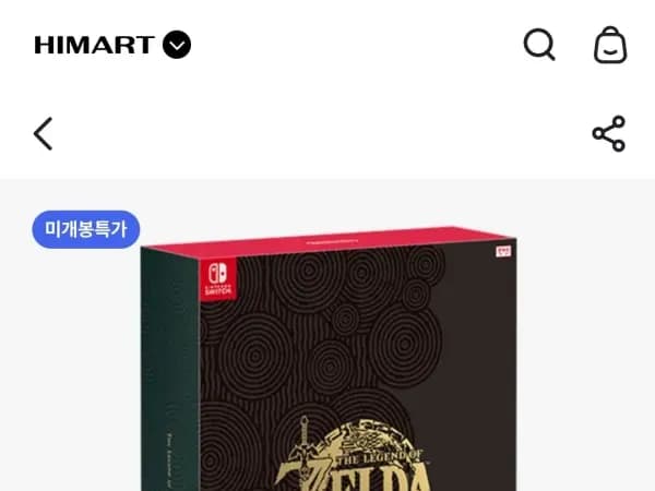 젤다의전설티어스오브더킹덤컬렉터즈에디션 외 (58,900원)