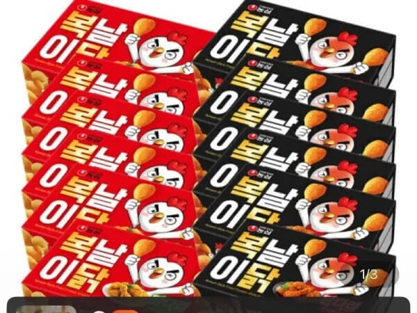 닭다리 후라이드 6개+핫숯불바베큐6개 (13,750원/무료)