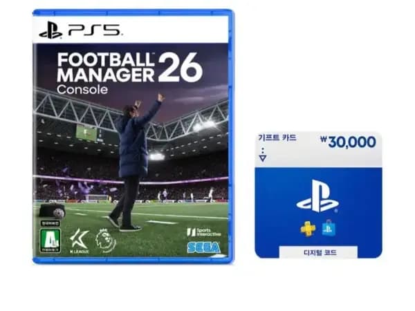 PS5 풋볼매니저26 콘솔 + PSN 3만원 (29,800원/무료)