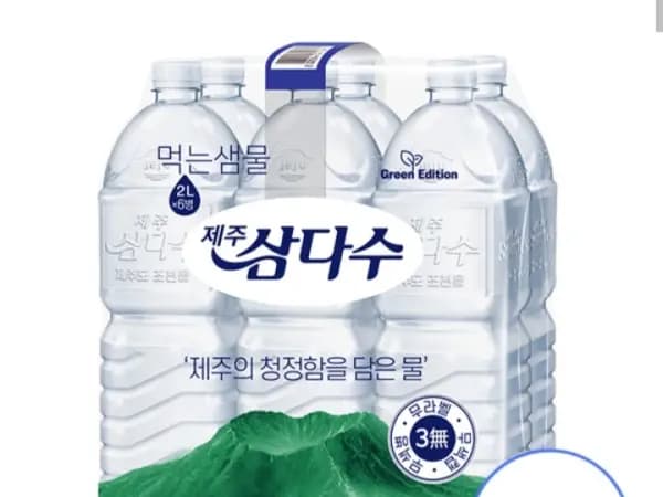 삼다수 2L X 24페트 (18,920원/무료)