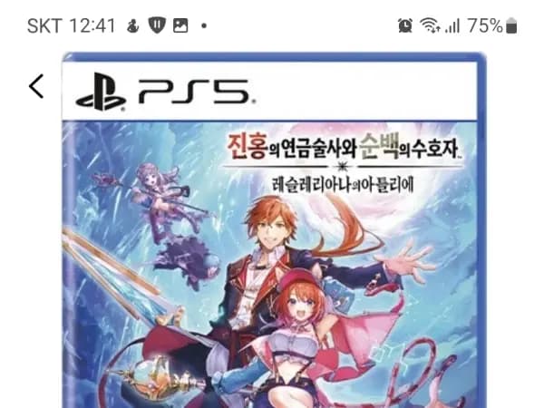 ps5 레슬레리아나의 아틀리에 37300원 와우 회원
