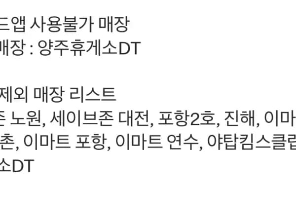 더블불고기버거 3천원,팝콘 맥플러리 2300원 외 (7/20~26)