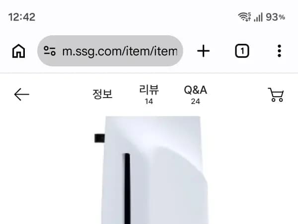 PS5 슬림 디스크 드라이브