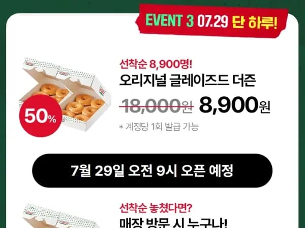 네이버페이 12000원 이상 결제시 10% 페이백(7/20~31)