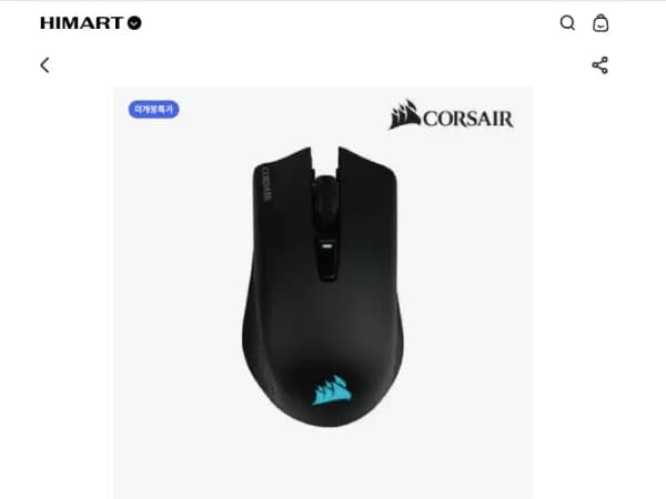 커세어 HARPOON RGB Wireless 마우스 / 26,400