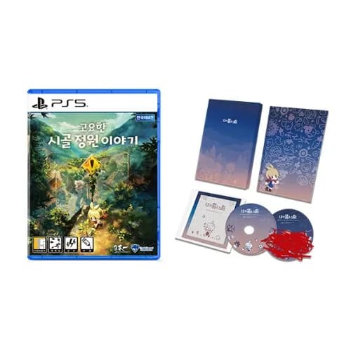 고요한 시골~~ 한정판 115,600원 배송비 2500원