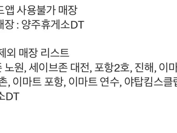 맥크리스피버거 4400원, 스낵랩 1900원 외 (7/27~8/2)