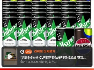 롯데칠성음료 펩시콜라 제로슈거 라임향 210ml 30개 + 칠성사이다 제로 210ml 30개