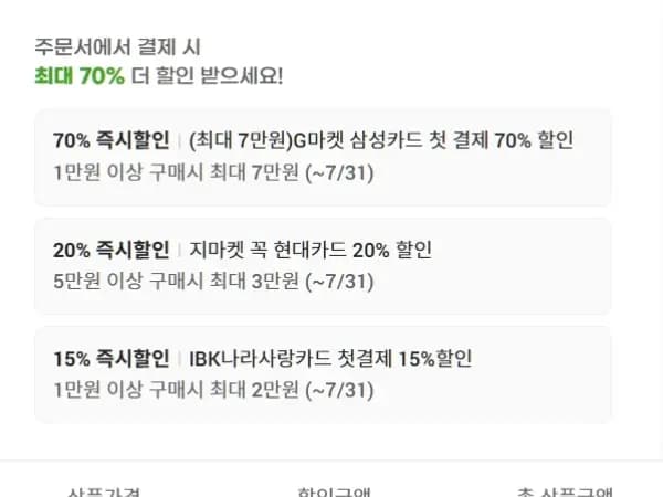 AW3926QW (1,699,000원/무배)