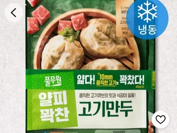 풀무원 얇은피 꽉찬속 고기만두 400gX4개(9,980원/무료)
