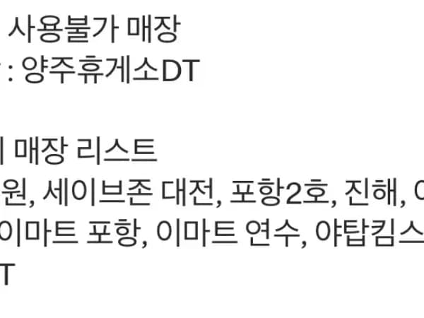 빅맥 3400원, 맥너겟 6조각 2100원 외 (8/3~9)