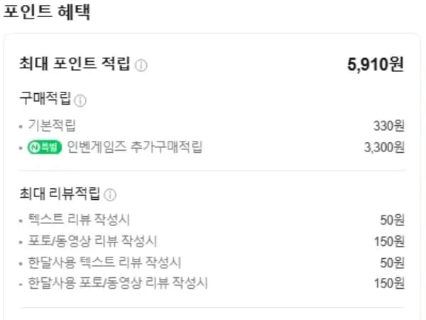 드래곤소드 어웨이크닝 / 네멤 체감가 28,050원(-15%)