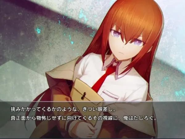STEINS;GATE 외 과학 모험 시리즈 세일