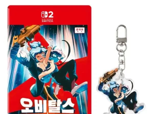 닌텐도 스위치2 오비탈스 사전예약 (56,000원/무료)