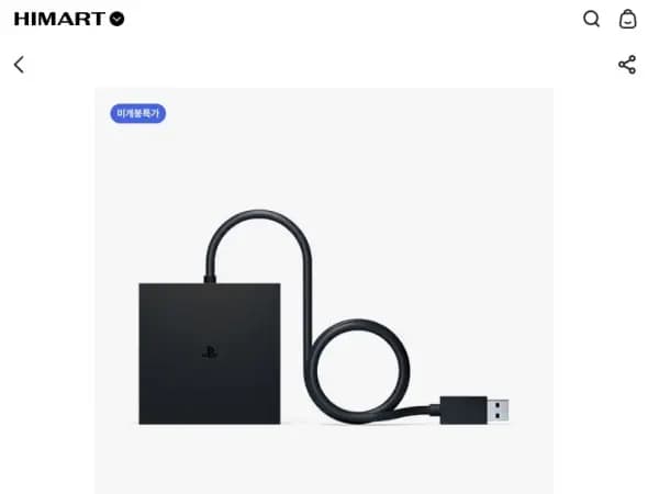 플레이스테이션 VR2 PC어댑터 / 61,000원