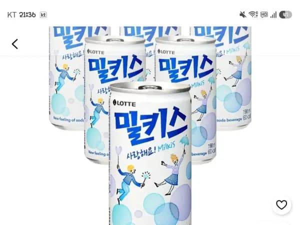 밀키스 190ml 30개 7,550원