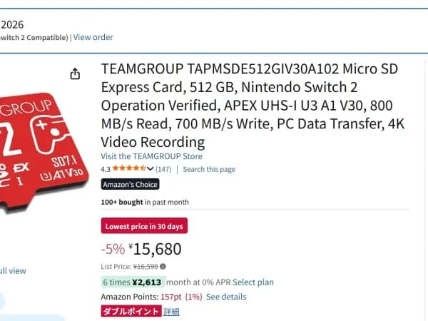 TEAMGROUP SD EXPRESS 512G / 14,255엔(직배)