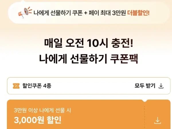 비스트 오브 리인카네이션 + 엽서 특전 59,670원 무배