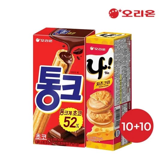 오리온 통크 10개+나샌드 10개 (16,920원/무료)