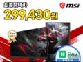 MSI MAG 272URDF800 E16 4K (카드319,430원)
