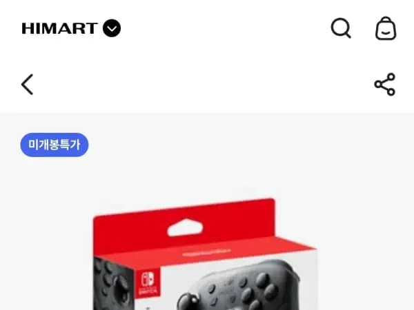 스위치 프로컨트롤러1 (54,000원)