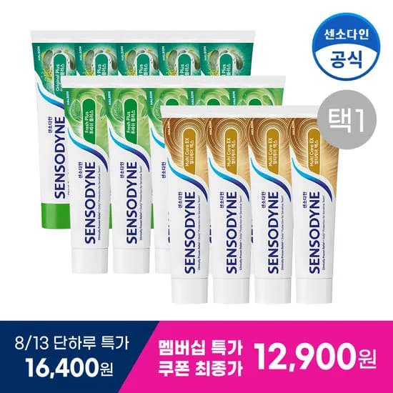 센소다인 오리지날 플러스 5개 (12,900원/무료)
