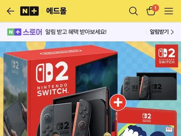 닌텐도 스위치2 본체 + 피트니스 복싱3 712,800원무배