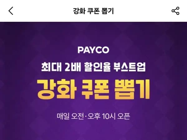 PS5 할인 가격 다양