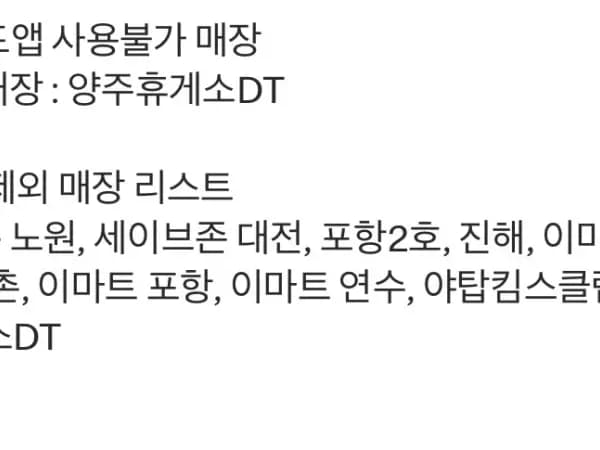슈슈버거 외 2종