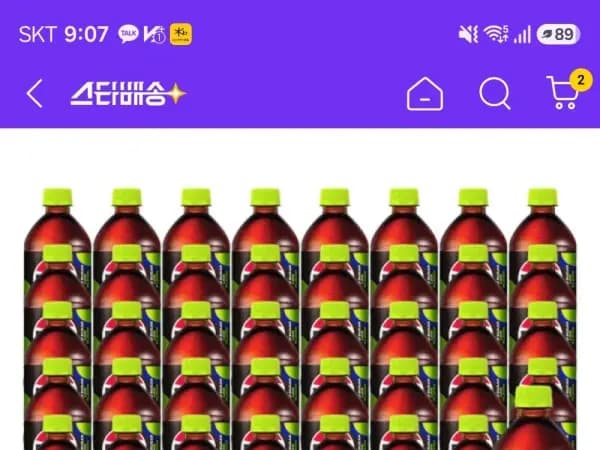 펩시제로 페트병 500ml 40병 24,400원