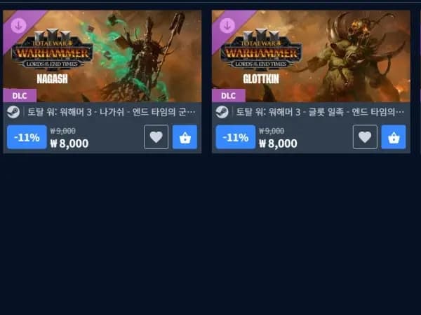 토탈 워 워해머 3 엔드타임의 군주들 DLC