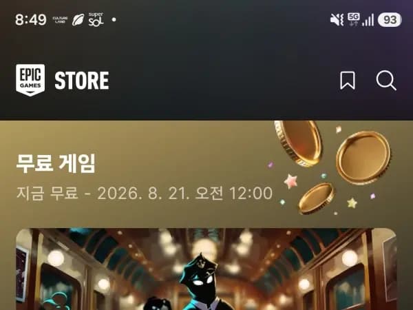 beholder (무료)